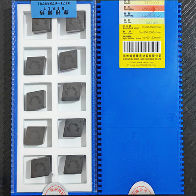 郑州博特CNMN120708 BTS2800 整体CBN立方氮化硼菱形刀片
