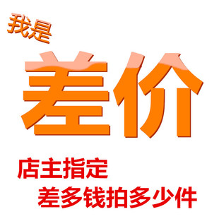 合金刀头差价