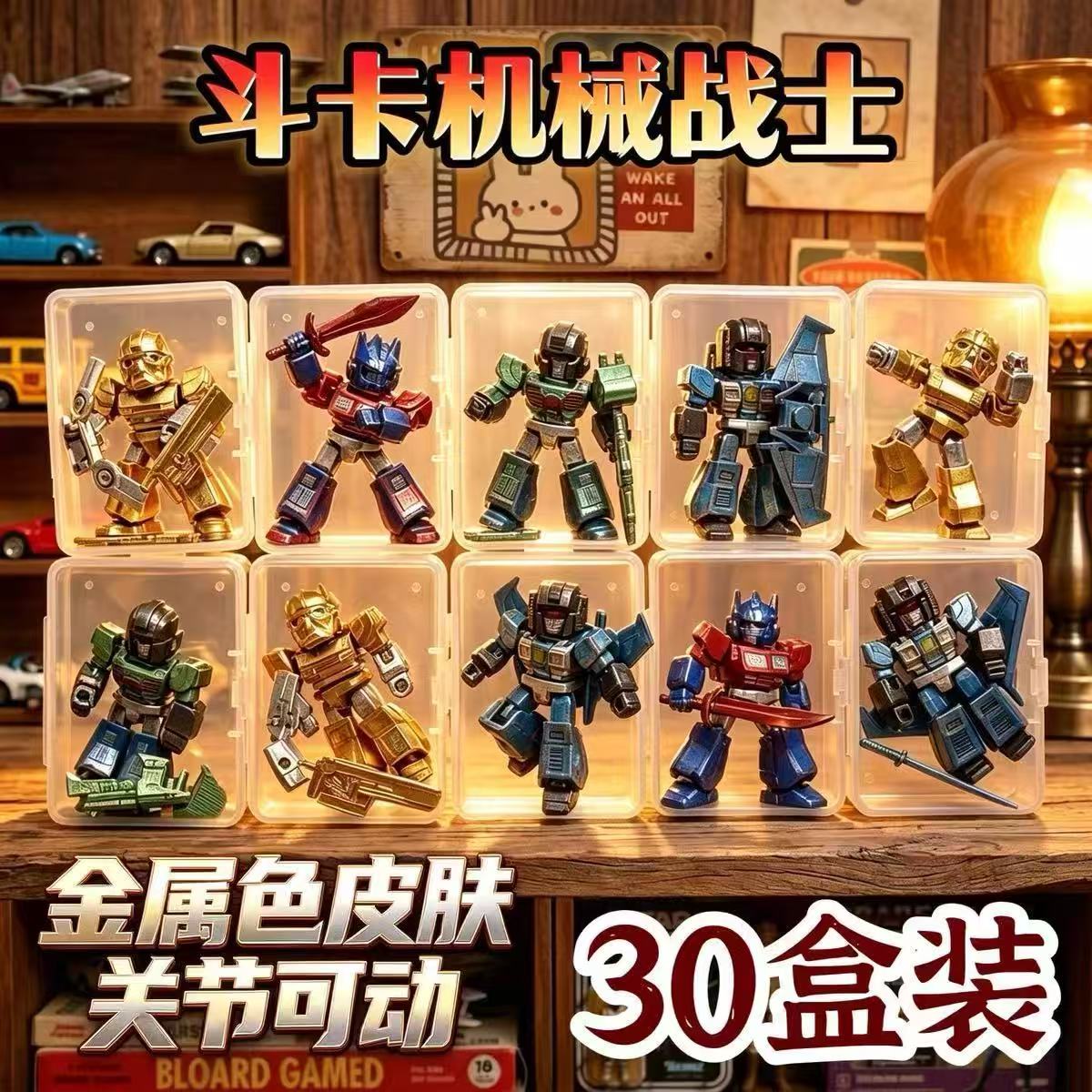 儿童益智机器人男孩子玩具礼品