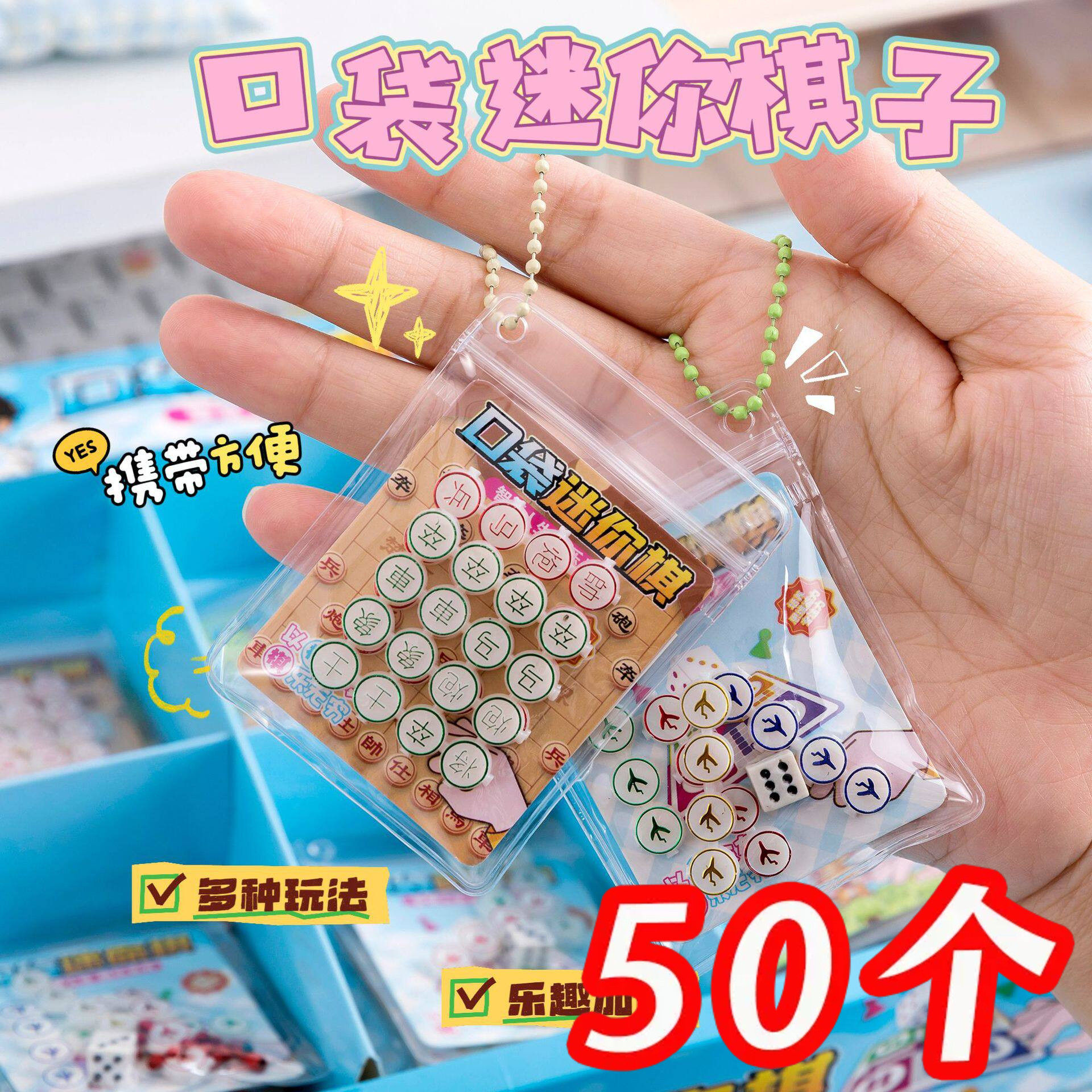 幼儿园小朋友活动奖励小礼物全班