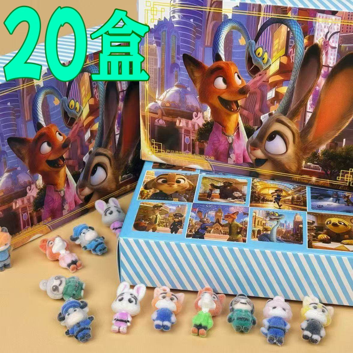 六一儿童节小学生礼物全班奖品