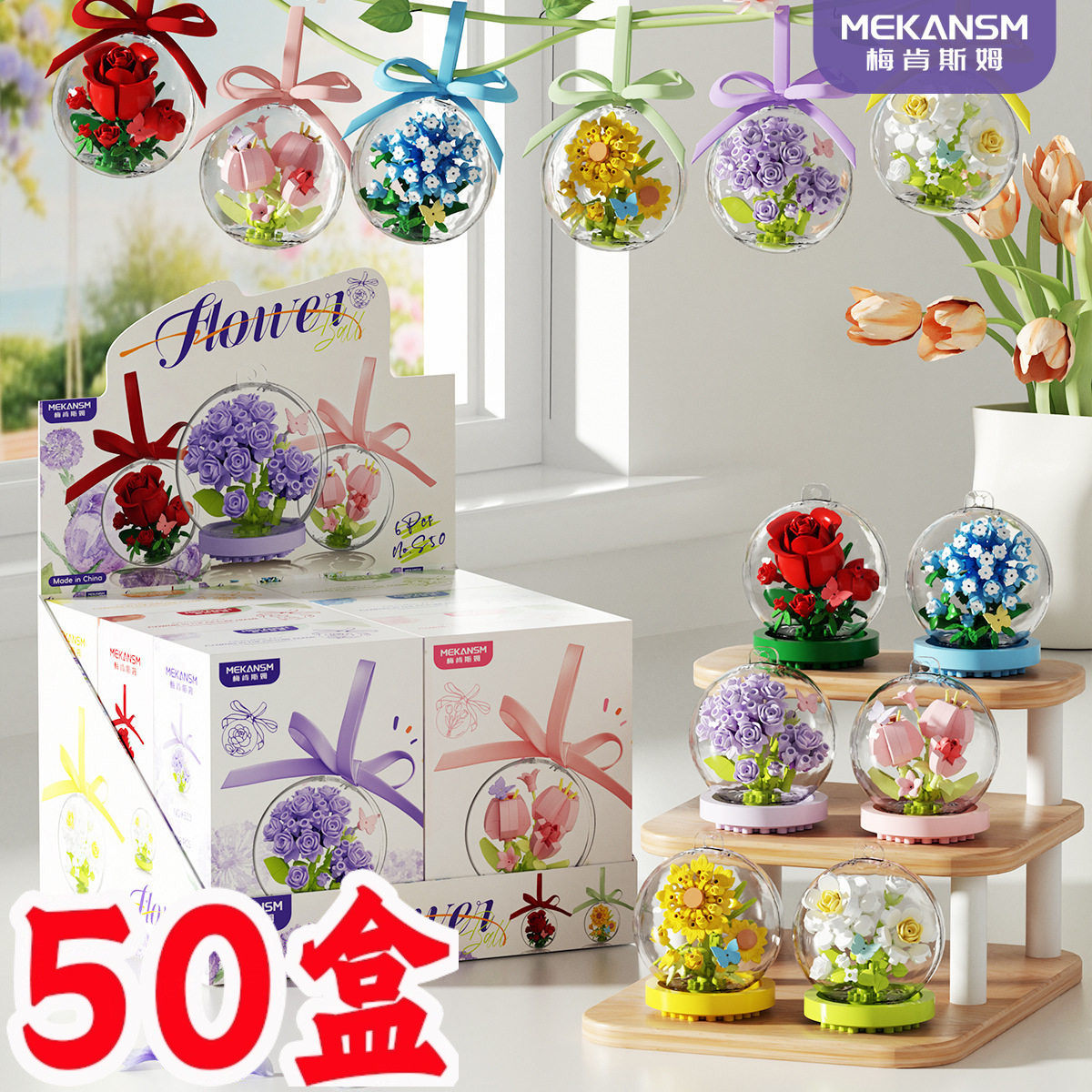 幼儿园男女生小朋友生日伴手礼六一儿童节益智积木盲盒小学生奖品