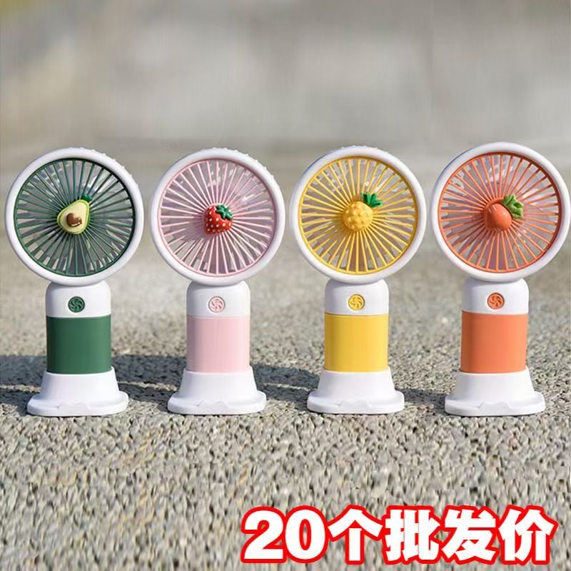 夏天便携手持USB充电小风扇