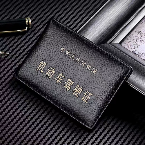 Чехол для водительских прав, ультратонкий комплект, маленький защитный картхолдер, 2 в 1