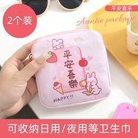 Пинг xile [2 Установки значения]