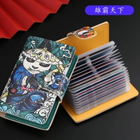 Мир Xiongdi [модель пластиковой страницы]