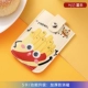 Сумка для насосной карты (картофель фри McDonald's)
