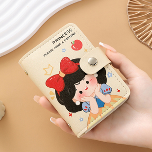 可爱白雪公主卡包多卡位防消磁身份证银行卡证件卡套多功能零钱包