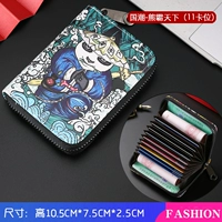 Мир Xiongdi (11 карт)