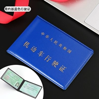 Синий [простое издание]