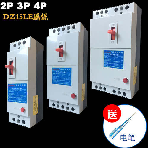 100a断路器新款漏电保护器