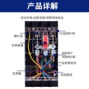 490透明漏保工地用三相四线塑壳漏电断路器 漏电保护器DZ15LE 100