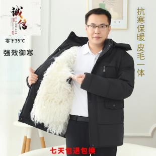 羊毛棉袄男款皮毛一体中老年保暖加厚羊皮休闲棉衣秋冬羊皮袄棉衣