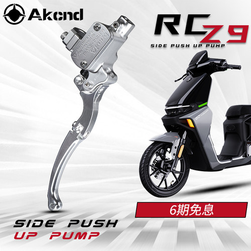 AKcnd侧推上泵机械师/M95C改装