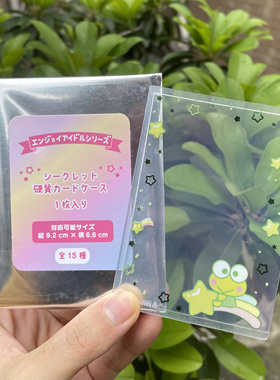 日版3寸免代购KT玉桂狗许愿兔硬质卡片照片爱豆保护套