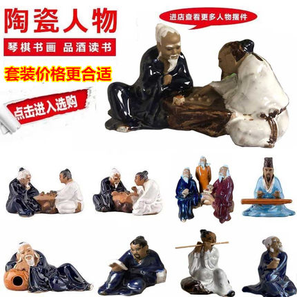 吸水石上水石盆景假山摆件古典人物装饰下棋琴微景观鱼缸造景配件