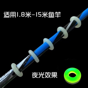 高弹竿止硅胶鱼竿杆止套防滑O型橡胶圈通用竿指环垂钓渔具小配件