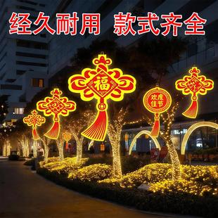 带灯中国结装饰挂件户外亮化灯笼福字LED扇子1春节防水耐候夜景亮