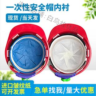 便携式 安全帽吸汗垫头盔配件可拆卸透气防臭夏季 舒适耐用升级版