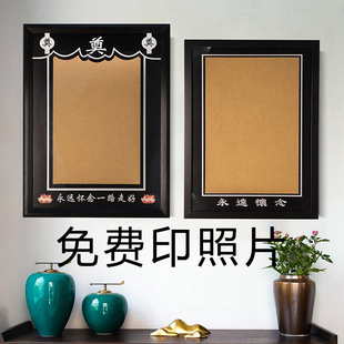 老人遗相制作高清黑花绸布手绑立体镜框庄重清晰遗相专用框带相框