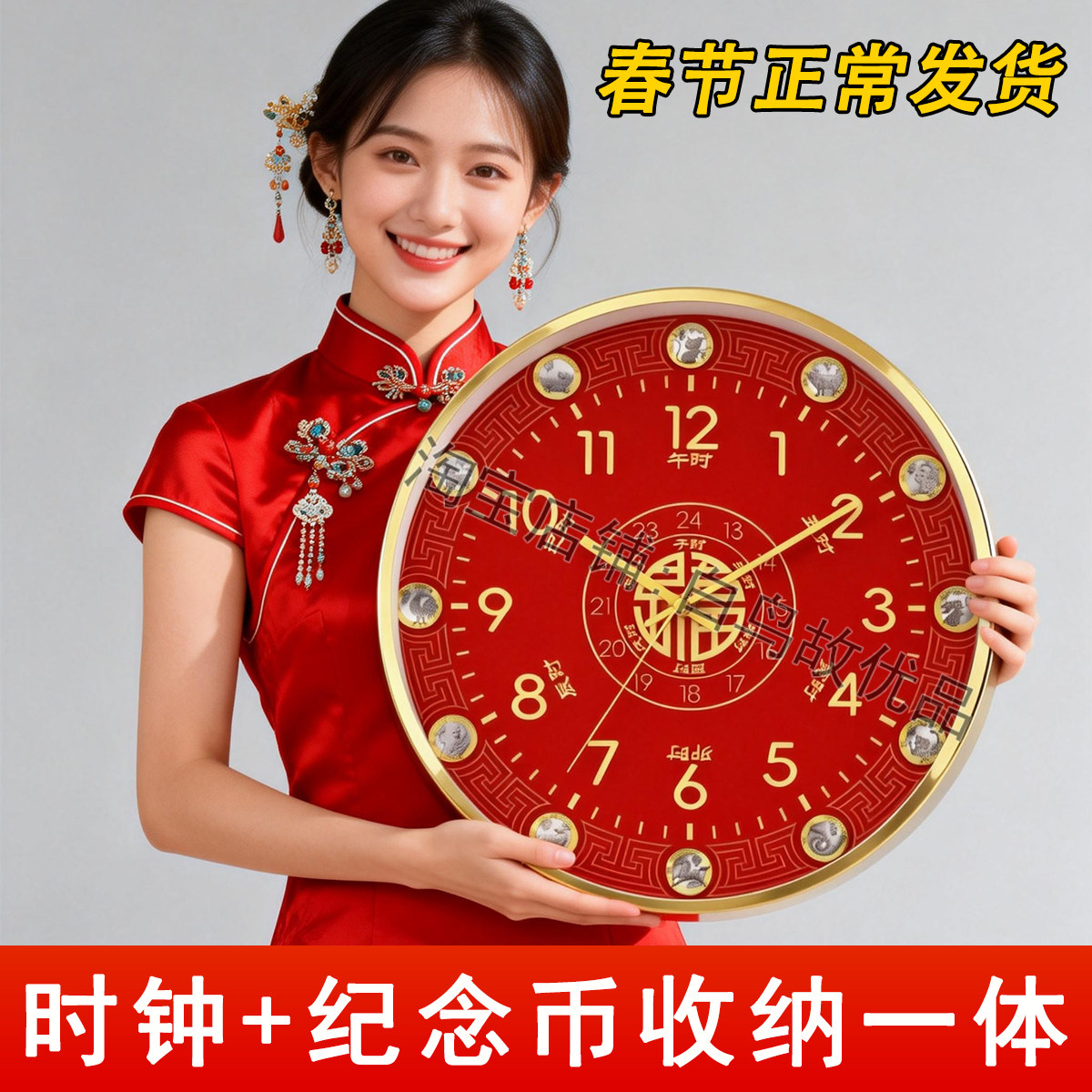 生肖纪念币收藏盒钟表展示盒圆形送钱币表盘挂钟12生肖纪念币时钟
