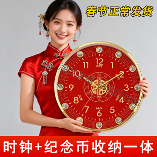 生肖纪念币收藏盒钟表展示盒圆形送钱币表盘挂钟12生肖纪念币时钟