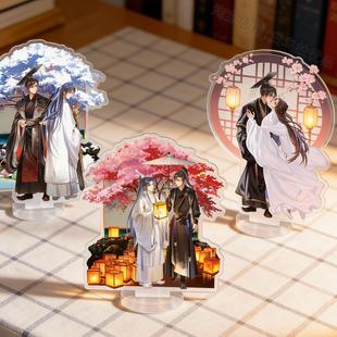 二哈与他 白猫师尊周边墨燃楚晚宁亚克力立牌双层双面加厚摆件款