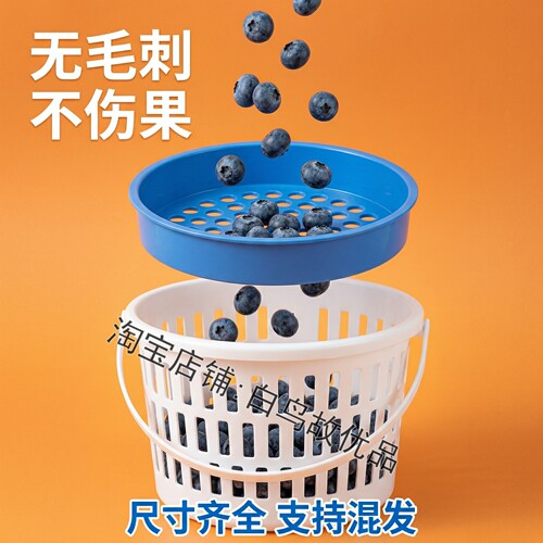 蓝莓分级工具包装圆孔筛网粗孔塑料筛子人工分级快蓝莓采摘分级板
