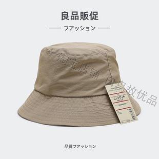 日本进口渔夫帽防晒遮阳户外百搭速干平顶男女通用轻便透气夏季 出
