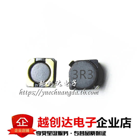 贴片功率电感3D18 3.3UH 1.2A 字3R3 4*4*2MM PS3D18-3R3NT 屏蔽