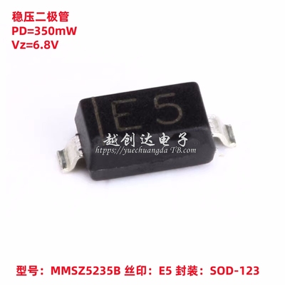 原装正品 MMSZ5235B SOD-123 6.8V/0.35W 贴片稳压二极管 20只
