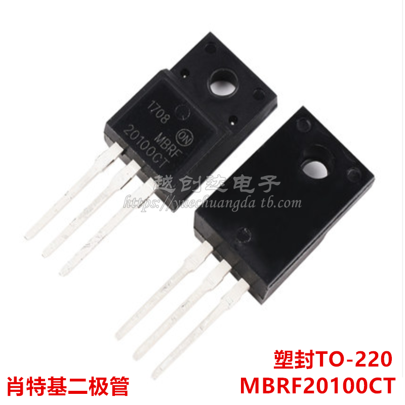 MBRF20100CT MBRF20100G MBRF20100T 20A 100V肖特基二极管TO-220