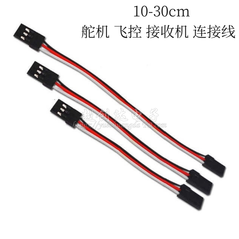 3P双头杜邦线端子线 3Pin两头母对母杜邦插头线10-50CM 母头-母头