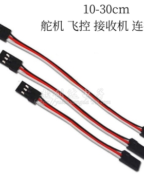 3P双头杜邦线端子线 3Pin两头母对母杜邦插头线10-50CM 母头-母头