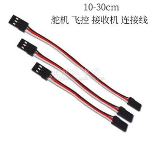 母头 50CM 3P双头杜邦线端子线 3Pin两头母对母杜邦插头线10