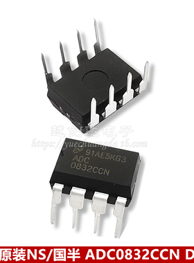 直插 原装 ADC0832CCN 芯片 8位模数转换器 31KSPS DIP-8
