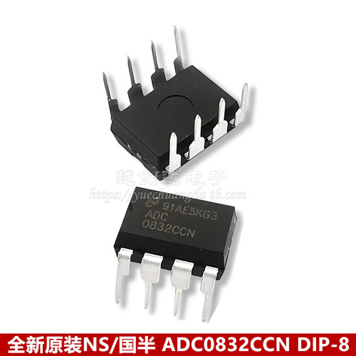 直插 原装 ADC0832CCN 芯片 8位模数转换器 31KSPS DIP-8