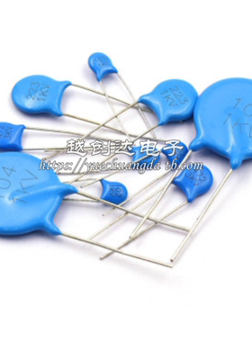 高压瓷片电容 682M 6.8NF 2KV P=5mm 蓝色 高压电容6800PF 2000V