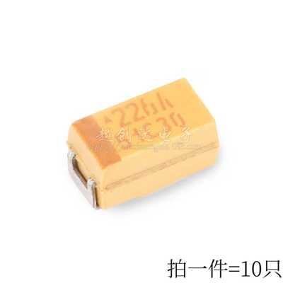 原装正品贴片3216A钽电容