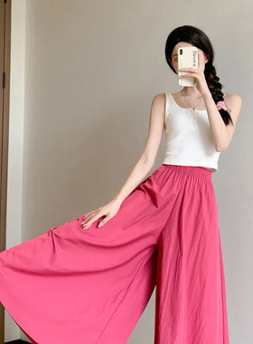 DISS BOOS 山本裤裙女夏秋季慵懒2025年新款垂感小个子休闲阔腿裤