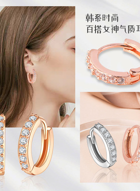 单排闪钻 耳环 韩版时百搭 耳圈耳扣 欧美银饰品耳钉