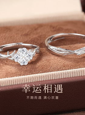 幸运四叶草情侣对戒简约感镶钻锆石开口对戒时尚创意感指环
