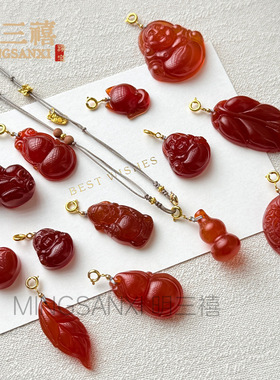 红玛瑙冰种平安扣S925银扣头设计款佛公吊坠树叶葫芦挂件男女项链