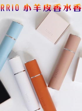 巴莉奥Barrio小羊皮香水香膏持久留香淡香男女士便携半空替换10ml