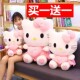 helloKitty公仔凯蒂猫玩偶哈喽KT大号毛绒玩具睡觉抱枕娃娃女生日
