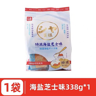 本垒鸡蛋牛乳味蛋糕面包懒人早餐糕点充饥夜宵休闲零食品小吃338g