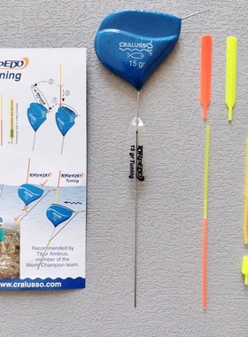 CRALUSSO torpedó tuning流水漂（非纳米漂身）