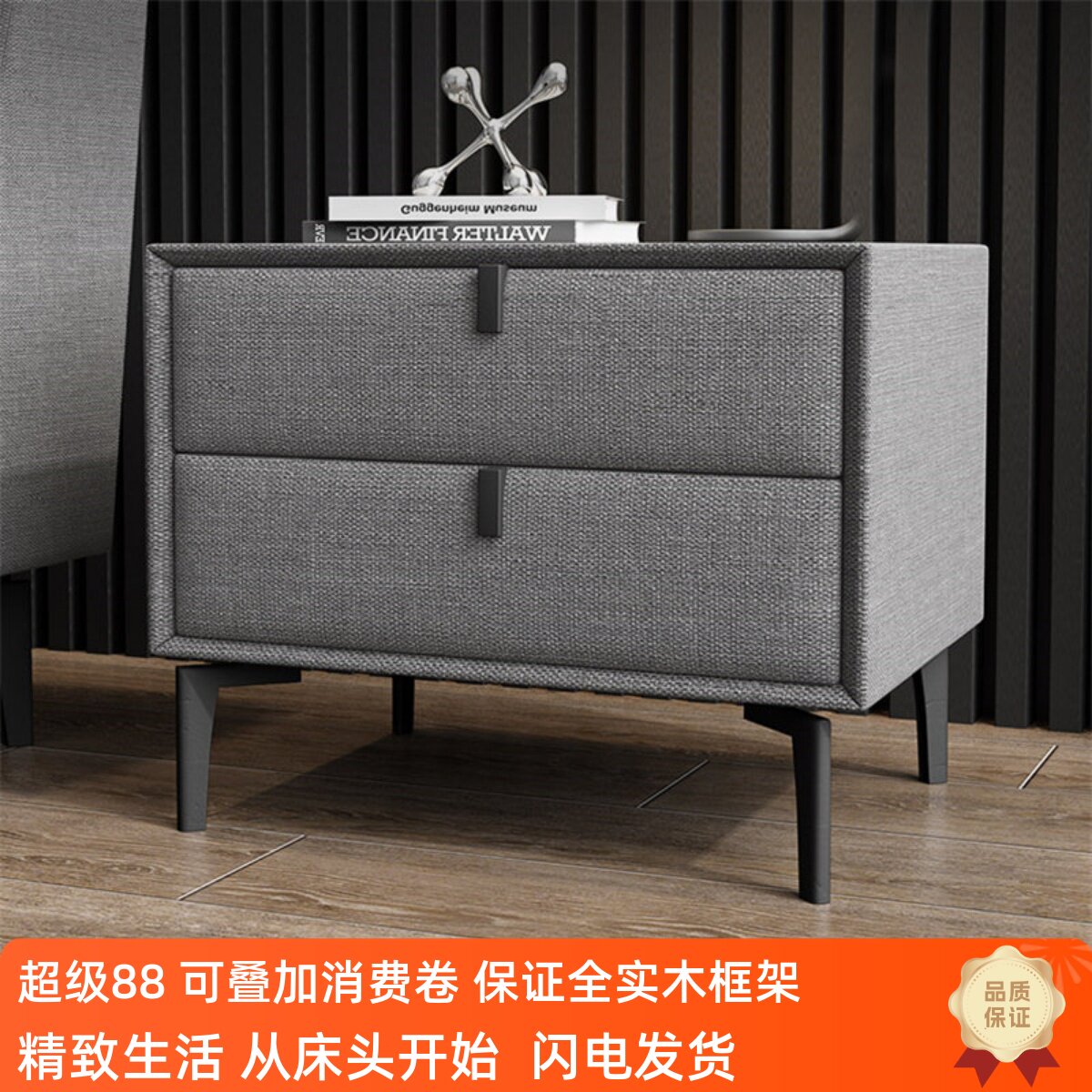 新品全实木北欧简约床头柜布艺灰色卧室轻奢后现代收纳床边柜整装