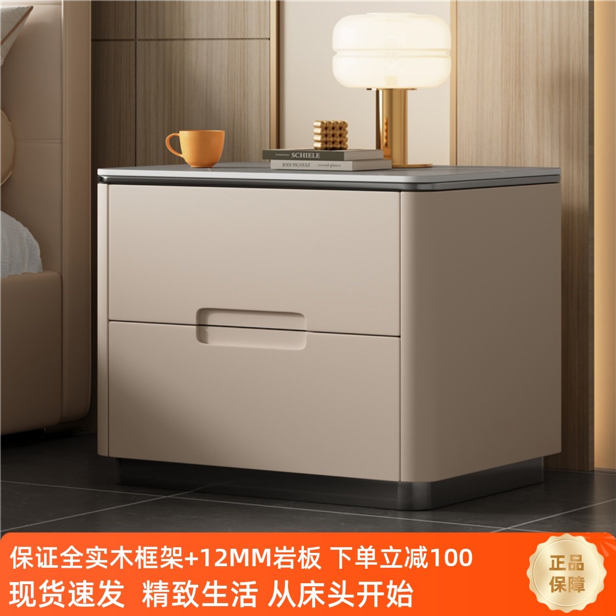 意式床头柜皮质现代简约轻奢岩板台面全实木卧室床边柜高级感时尚,住宅家具,床头柜,淘宝优惠券,粉丝福利购,淘宝优惠卷