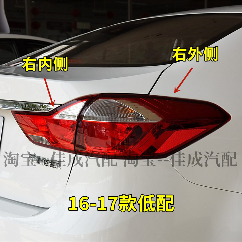 适用于13-17年悦达起亚K3后尾灯左右后大灯罩刹车倒车灯外壳总成
